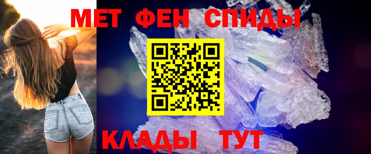 АМФЕТАМИН  Вход с VPN  Печора  Amphetamine Premium 