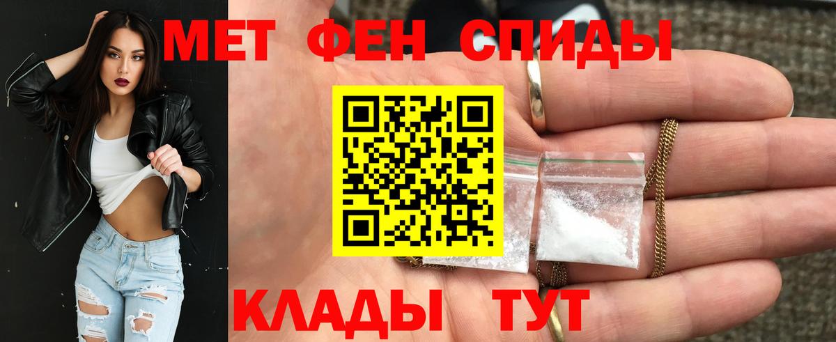 Amphetamine Premium Печора