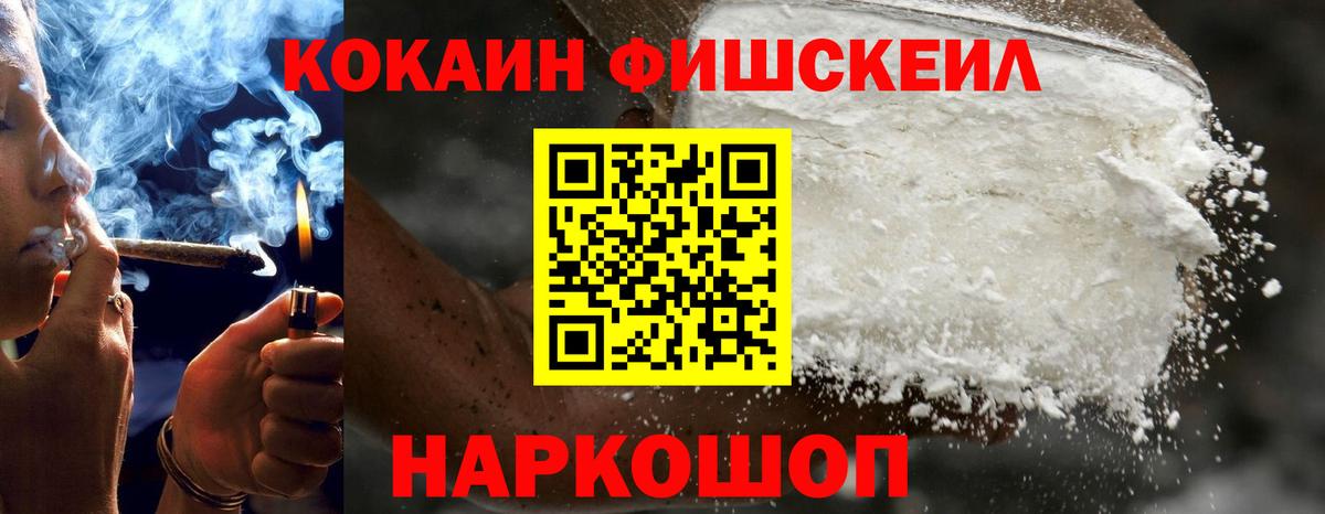 КОКАИН Боливия Печора