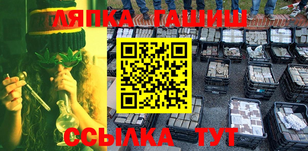 ГАШ Ice-O-Lator  Гашиш Cannabis  Печора  ГАШ  Вход с VPN 