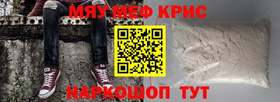 меф Бузулук