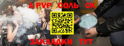 меф Бузулук