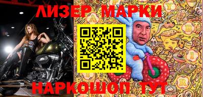 меф Бузулук