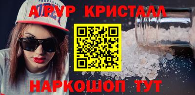 меф Бузулук