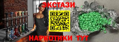 меф Бузулук
