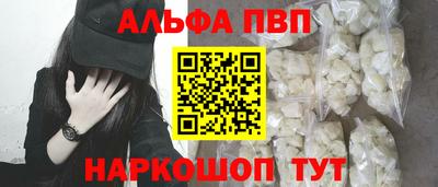стаф Будённовск