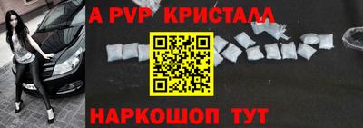 меф Бузулук