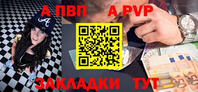 мефедрон Рязань