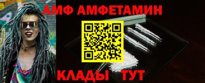 меф Бузулук