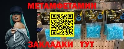 меф Бузулук