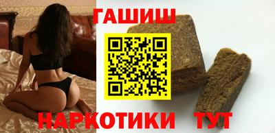 наркотики Рузаевка