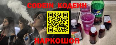 стаф Будённовск