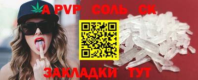 стаф Будённовск