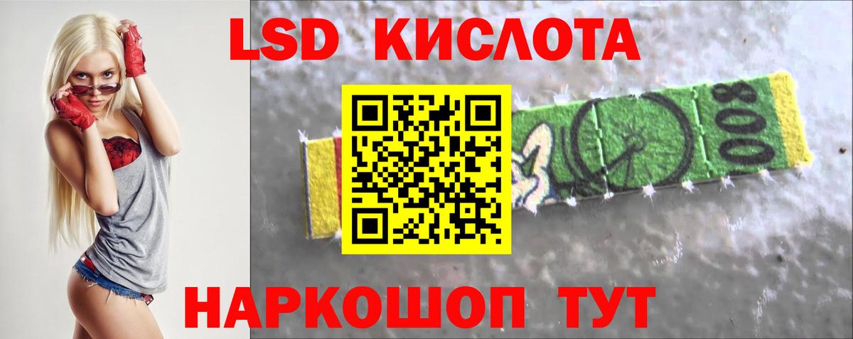 Печора  Лсд 25 экстази ecstasy  Вход с VPN  LSD-25 экстази кислота 