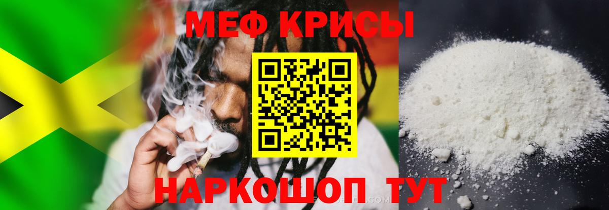 МЕГА сайт  Мефедрон мука  Вход с VPN  Мефедрон  Печора  МЯУ-МЯУ VHQ 