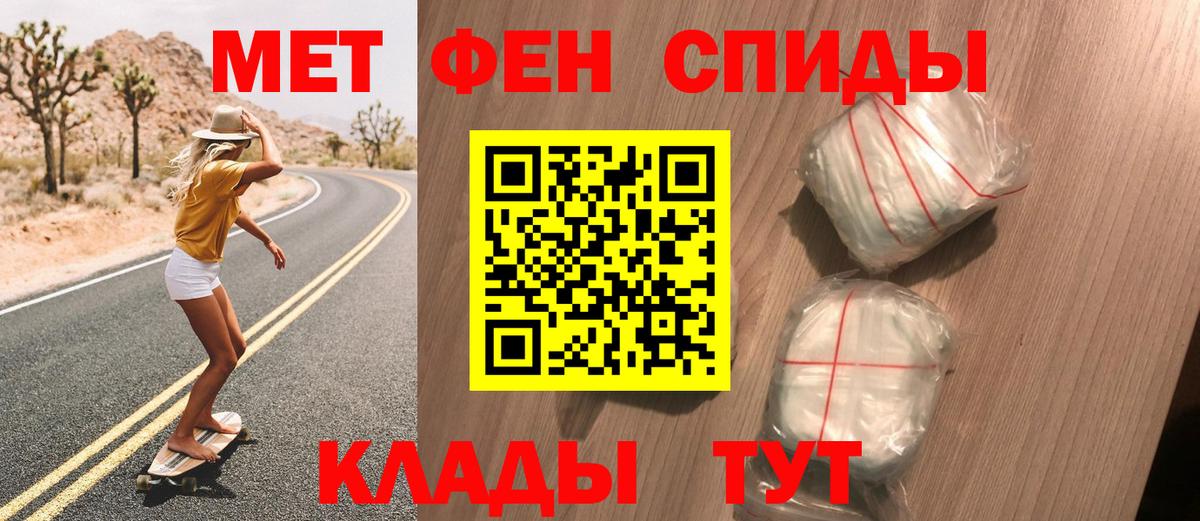МЕТАМФЕТАМИН  Вход с VPN  Печора  МЕТАМФЕТАМИН винт  МЕТАМФЕТАМИН винт 