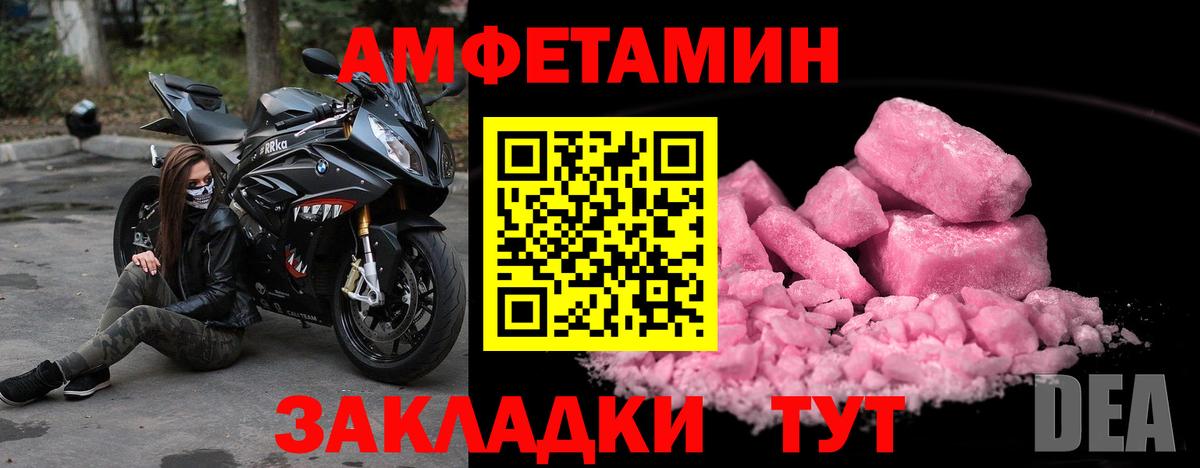 Первитин винт Печора