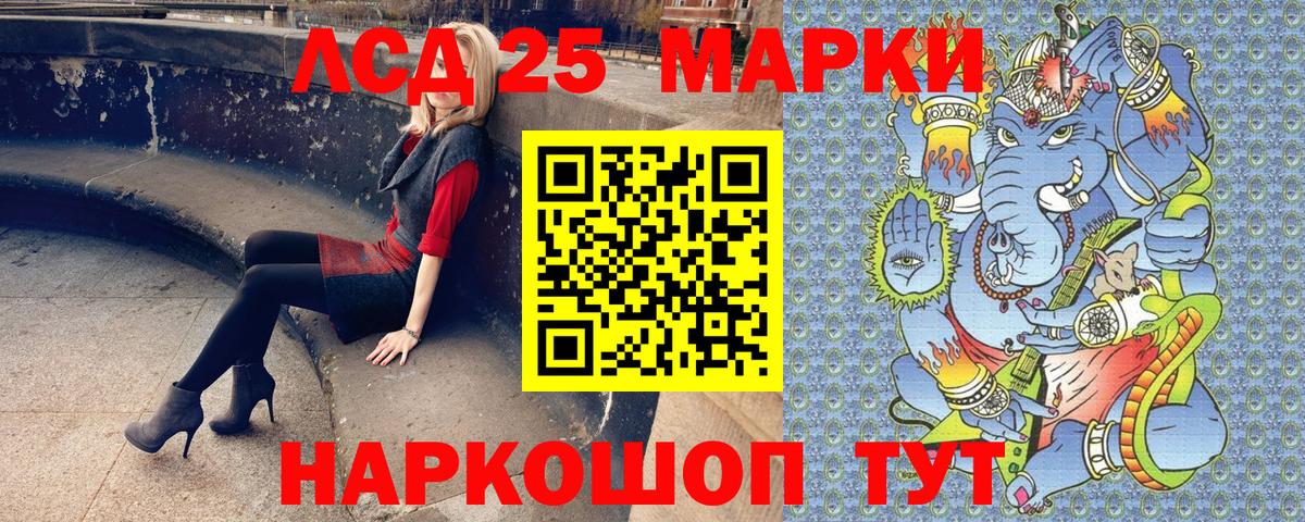 Печора  Марки N-bome  Вход с VPN  Марки 25I-NBOMe 1500мкг 