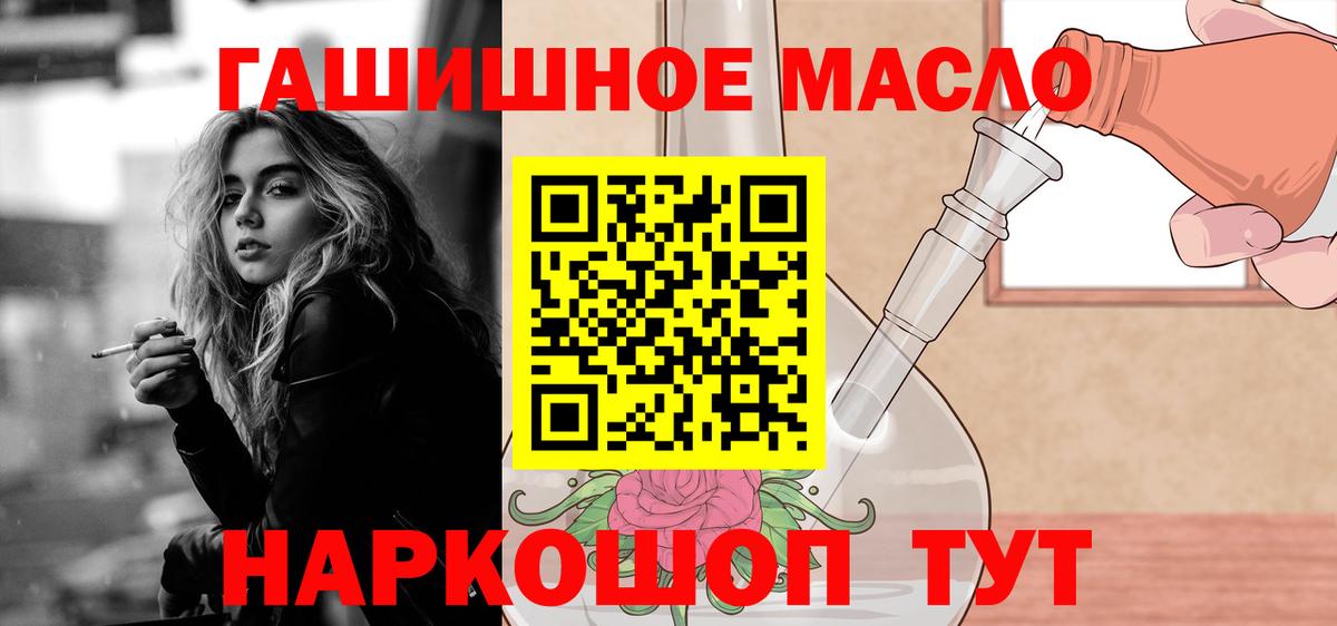 где можно купить наркотик  ТГК вейп с тгк  Вход с VPN  Печора 