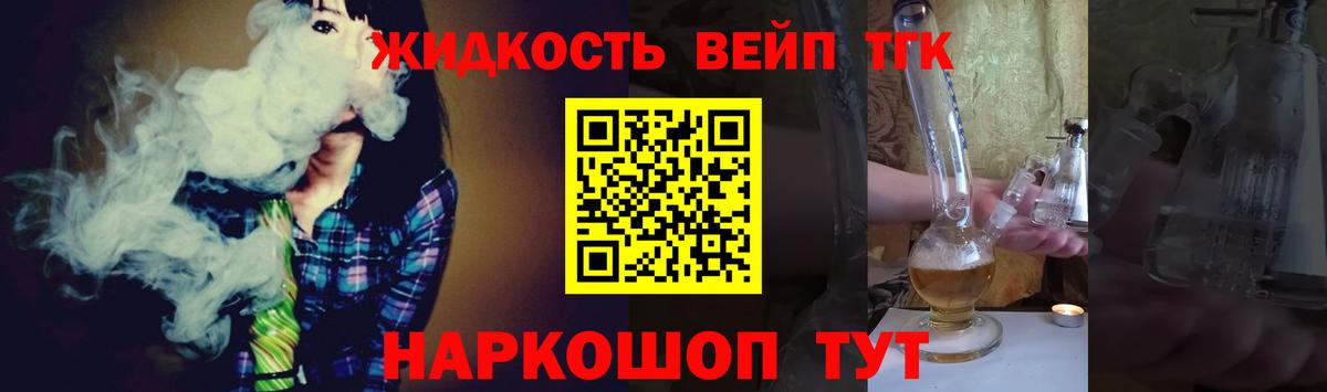 Дистиллят ТГК гашишное масло Печора