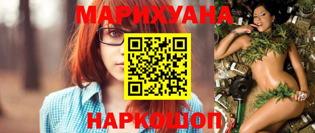 Печора  Бошки марихуана SATIVA & INDICA  Марихуана индика  Каннабис семена  Вход с VPN  Бошки марихуана Amnesia 